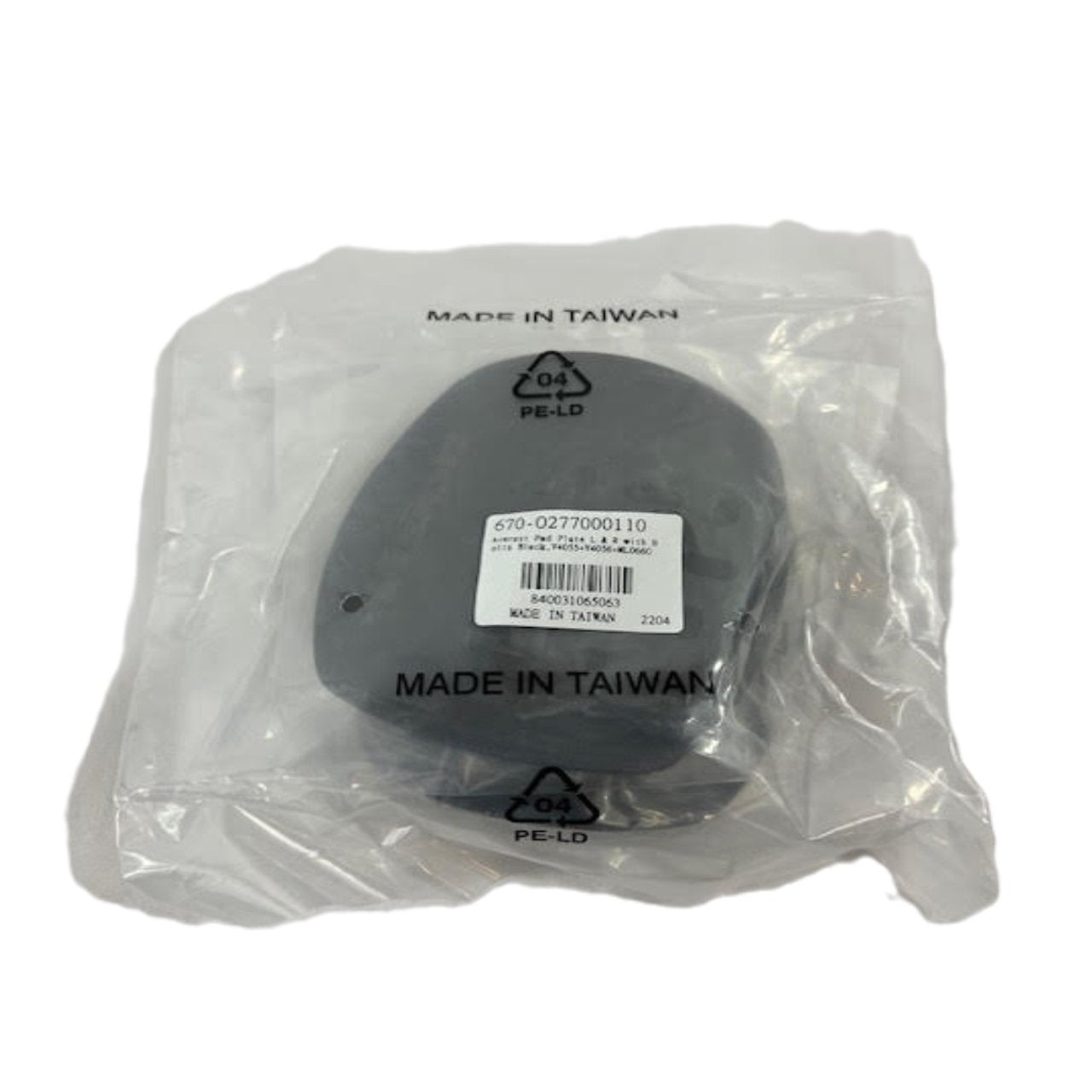 Vision Armrest Plates fits Snakebite TFA