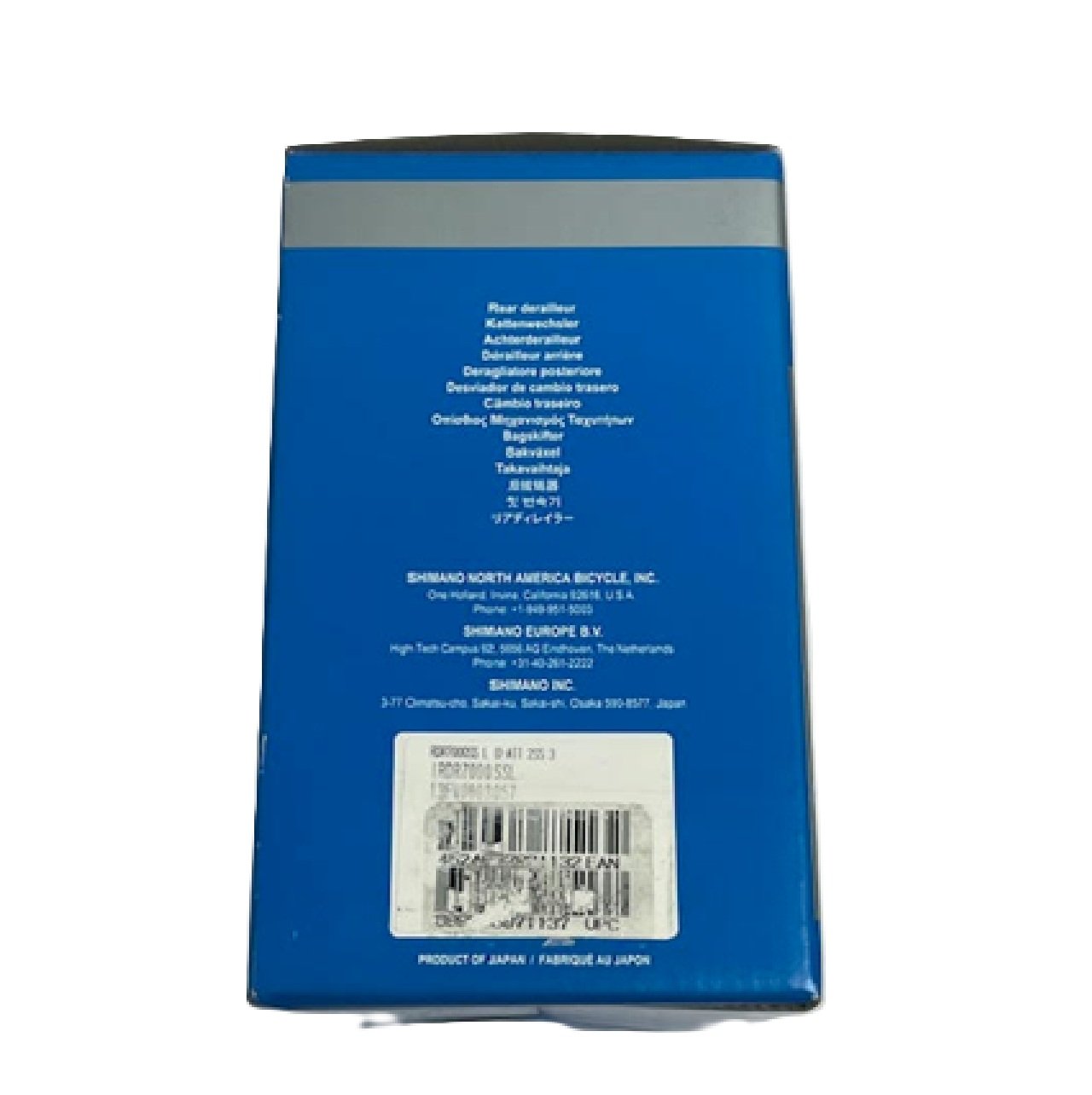 Shimano 105 Rear Derailleur (road) Short Cage 11 speed, R-7000